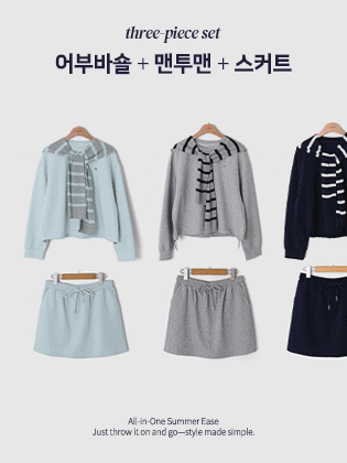 Marie Sweatshirt and Skirt Set (Shawl Set)