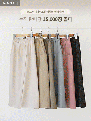 [MADE] Sein Wrap Elastic Skirt Pants