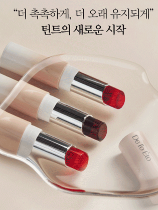 Droetou Water Gel Tint