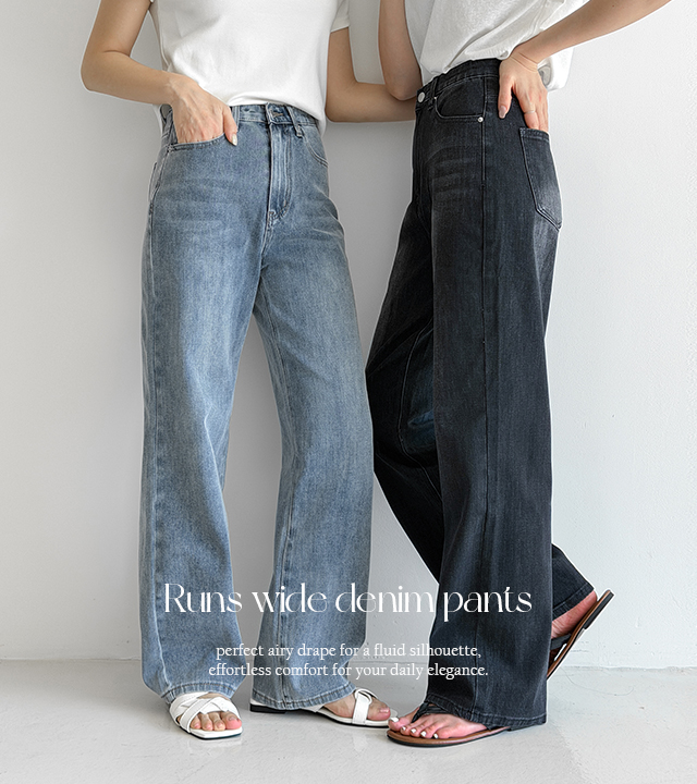 Runs Wide Denim Pants