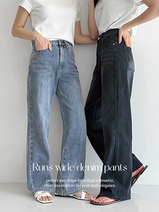 Runs Wide Denim Pants