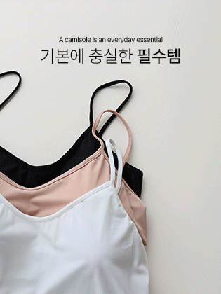 Ice Cool Sleeveless Top