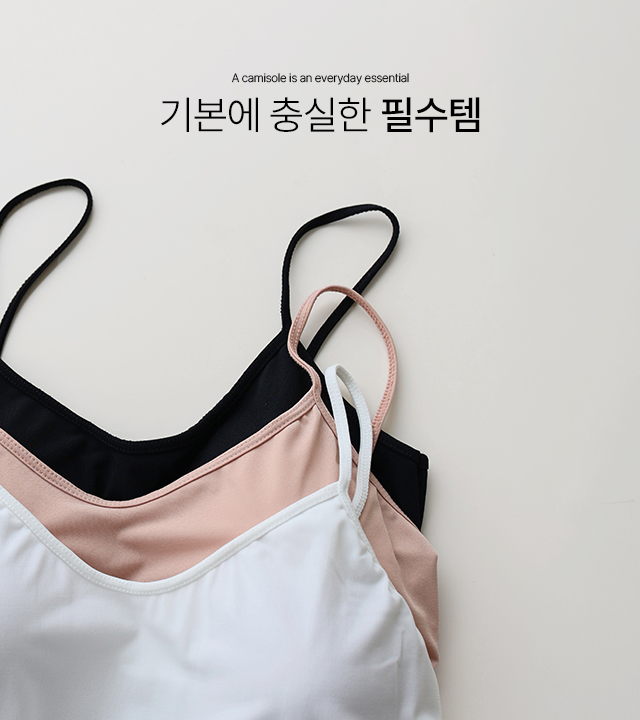 Ice Cool Sleeveless Top