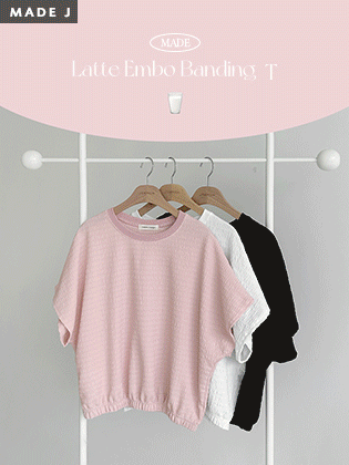 [MADE] Latte Embo Banding Short Sleeve Tee