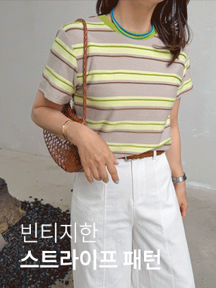 Relief Stripe Short Sleeve Tee