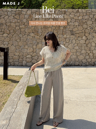 [MADE] Bay Linen-like Pants