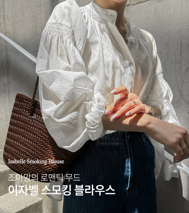 [MADE] Isabelle Smoking Blouse