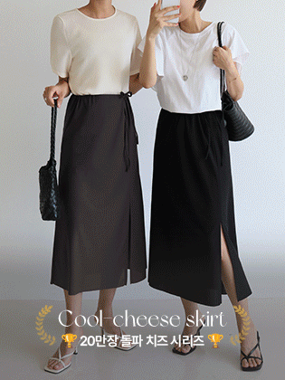 [MADE] Cool Cheese Long Skirt