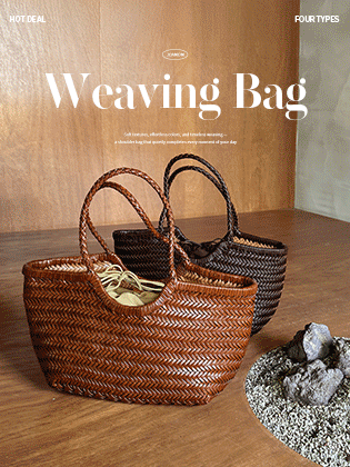 [Dg] Weaving Bag Hot Deal (4 Types)