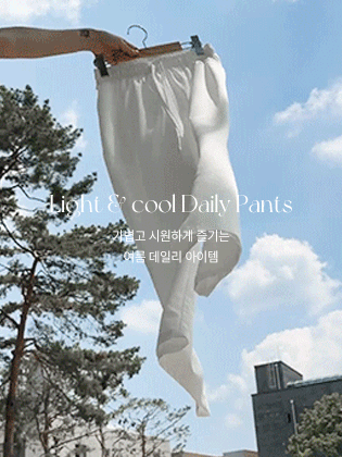 Cooling Light Elastic Pants