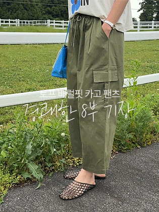 Taupe Barrel Fit Cargo Pants