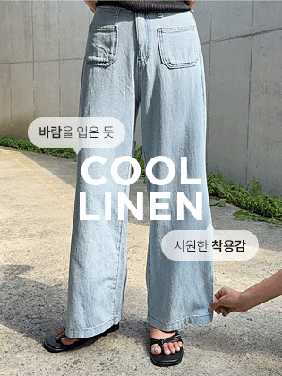 Linen Slub Pocket Denim Pants