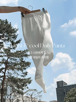 Cooling Light Elastic Pants