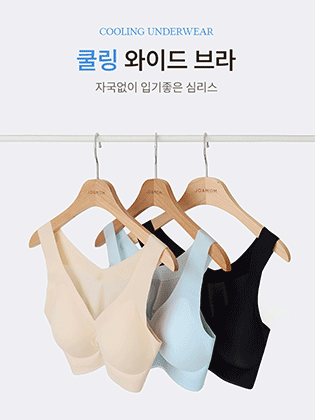 Cooling wide bra