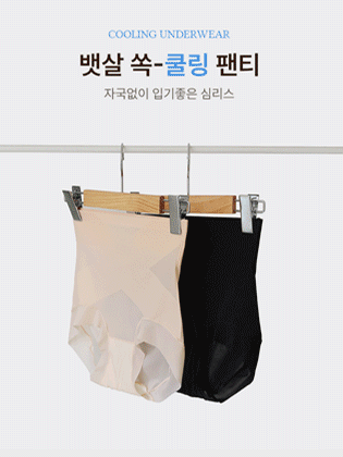 Belly-tightening cooling panties
