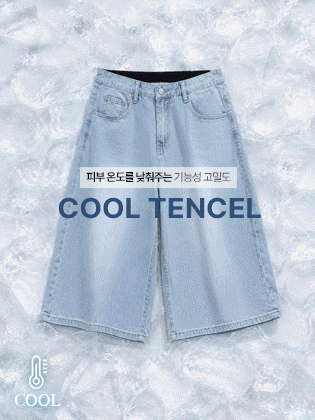 COOL Tencel Bermuda Denim Pants