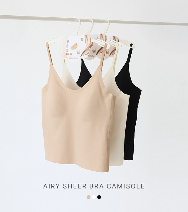 Seasonless seamless bra running