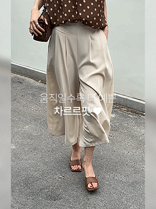 Floy Wrinkle-Free Culotte Slacks