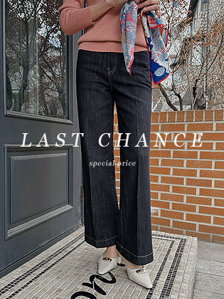 Non-faded woven denim pants #LastChance