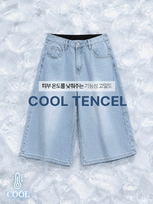 COOL Tencel Bermuda Denim Pants