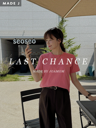 [MADE] Day Autumn Short Sleeve T-shirt #LastChance