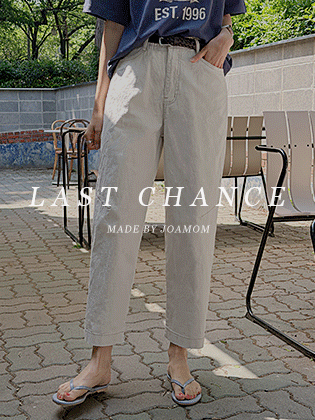 Fog Dart Cut Baggy Pants #LastChance