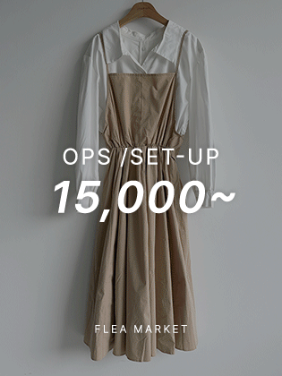 [Flea Market] 37 Types of Dresses/Matching Sets
