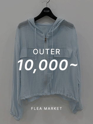 [Flea Market] 58 Types of Cardigans/Outerwear