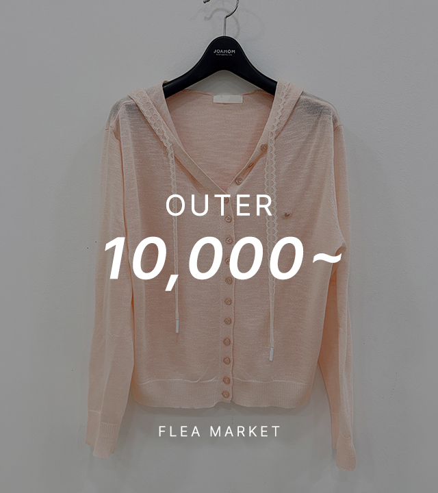 [Flea Market] 58 Types of Cardigans/Outerwear