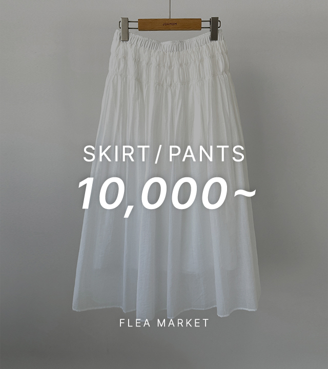 [Flea Market] 89 Types of Pants/Skirts