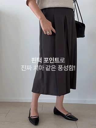 Hayes culotte pants