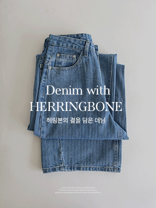 Herringbone wide denim pants