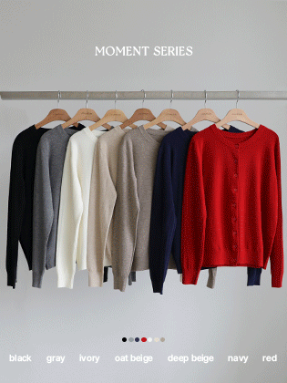 Moment Basic Knit Cardigan