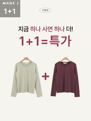 [1+1] [MADE] Downy Modal Long Sleeve T-shirt