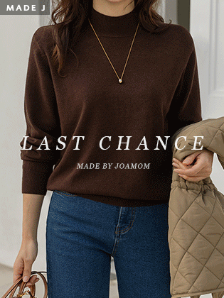 [MADE] Eames Basic Mock Turtleneck Knit #LastChance