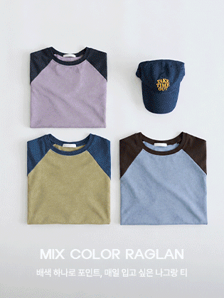 Mixed Color Block Raglan Tee