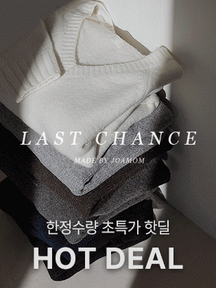 Urban Plain Wool Knit (2 Types: Round Neck/V-Neck) #LastChance