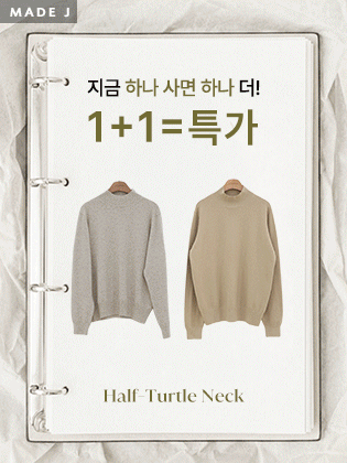 [1+1] [MADE] Eames Basic Mock Turtleneck Knit