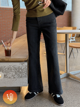 Robe Warm Wide Denim Pants